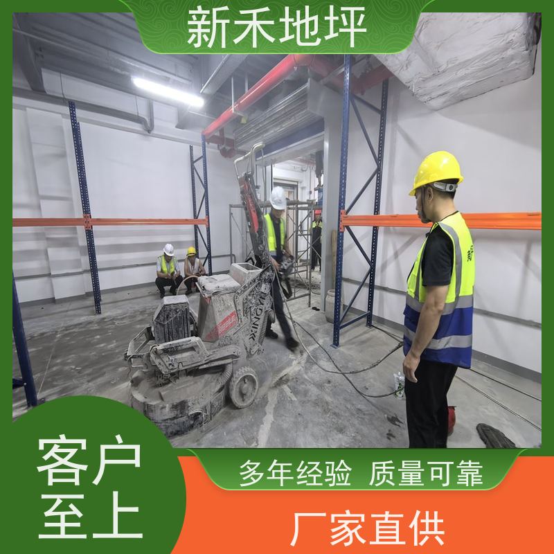 金刚砂耐磨地坪固化 款式多样多种可选 长期供应 易保养清洁