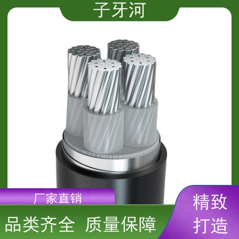 子牙河科技 国网 输电电缆 环保PC材质 8.7/15kv 抗蠕变性能