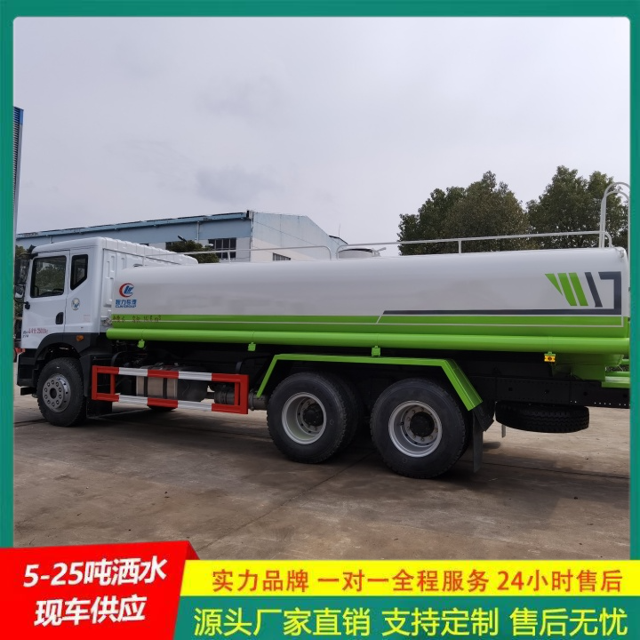 喷雾降尘车 环卫洒水车 C证驾驶 可以浇灌路边花木 江淮帅铃