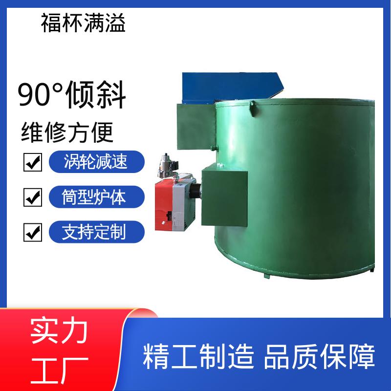 工业大型生物颗粒锅炉 坩埚炉 抗侵蚀耐腐蚀 福杯满溢