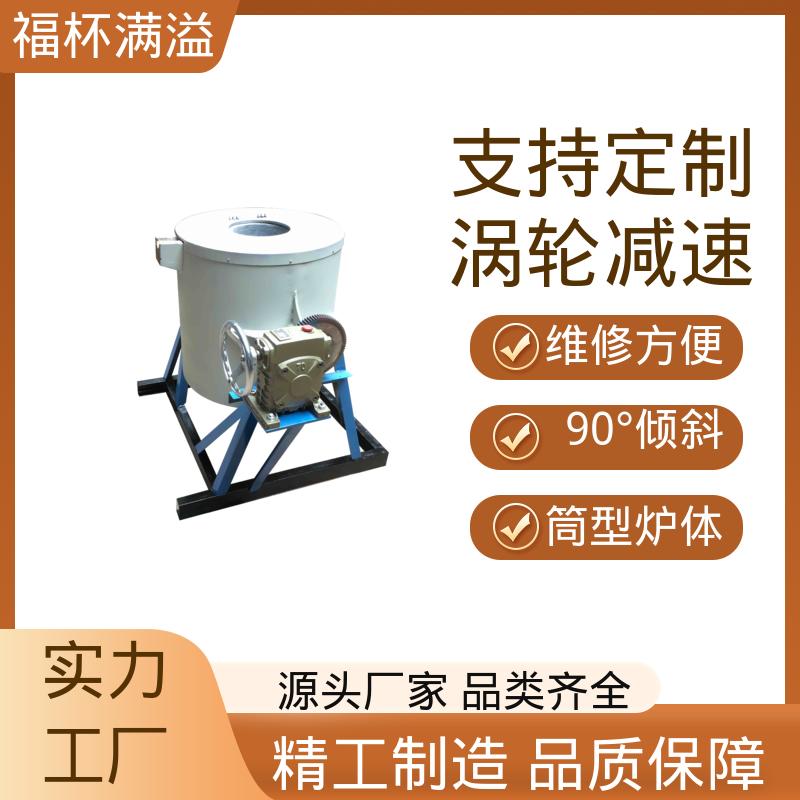 铝电解槽防渗浇注料 熔铝炉 抗侵蚀耐腐蚀 福杯满溢