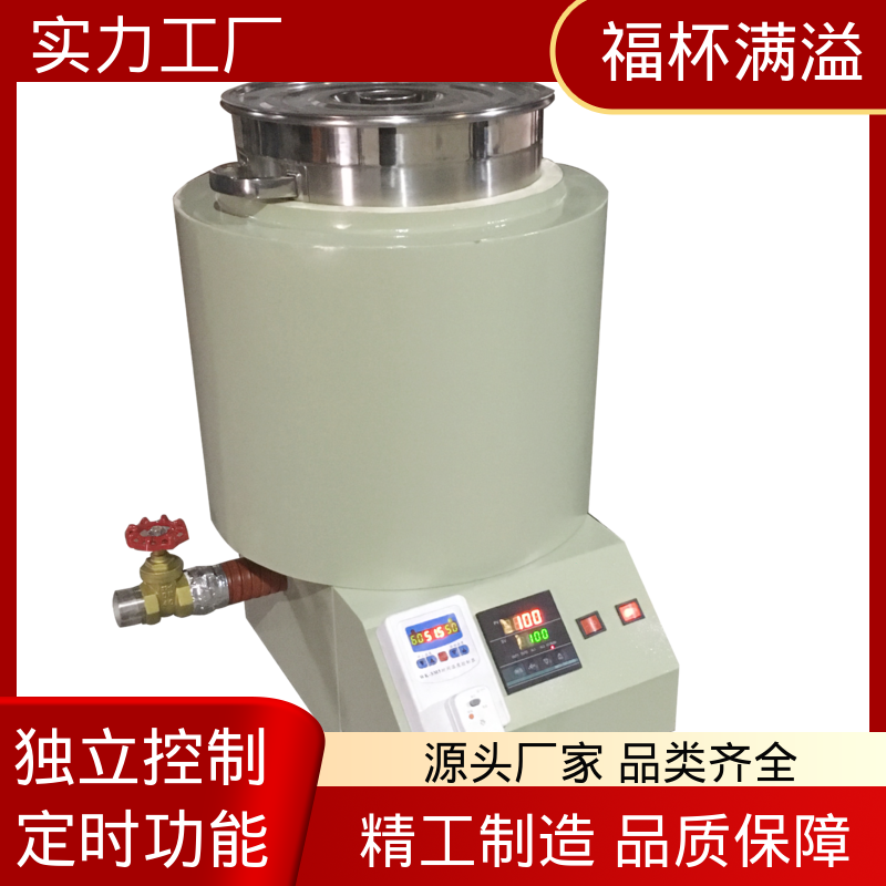 筒状结构焊接 不锈钢内胆 熔蜡器 维护成本低 福杯满溢