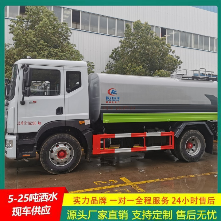 侧喷可浇灌花坛 国六排放 轻型洒水车 应急喷洒灭火车 东风多利卡