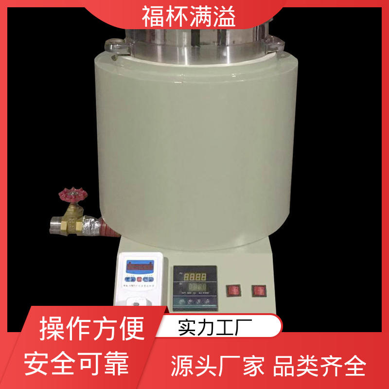 不锈钢实验室化蜡炉控温电热 熔蜡器 操作简单 福杯满溢