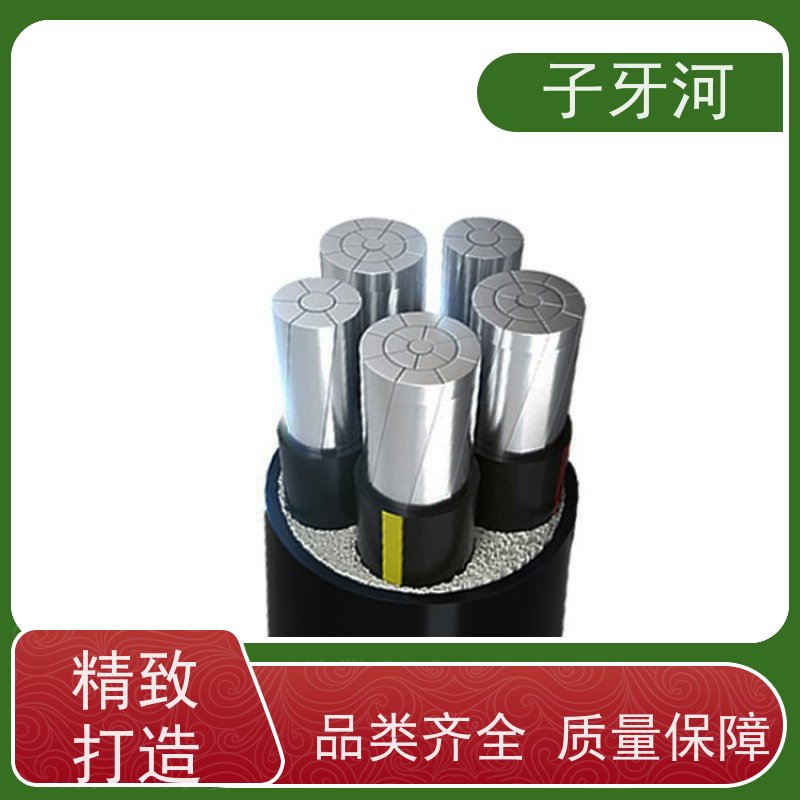 子牙河科技 国标 铝芯电力电缆 26/35kv 足米足量 防腐蚀强