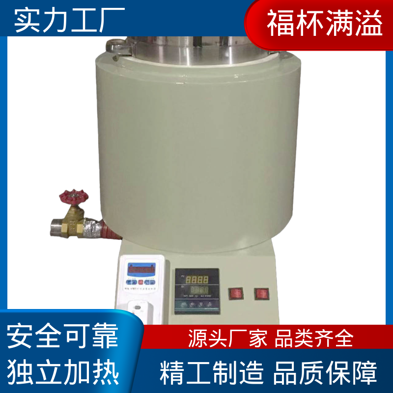 不锈钢实验室化蜡炉控温电热 蜡预热炉 温度均匀 福杯满溢