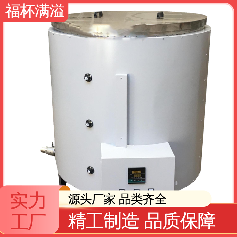 独立加热控制 筒状结构 熔蜡炉 品质优良 福杯满溢