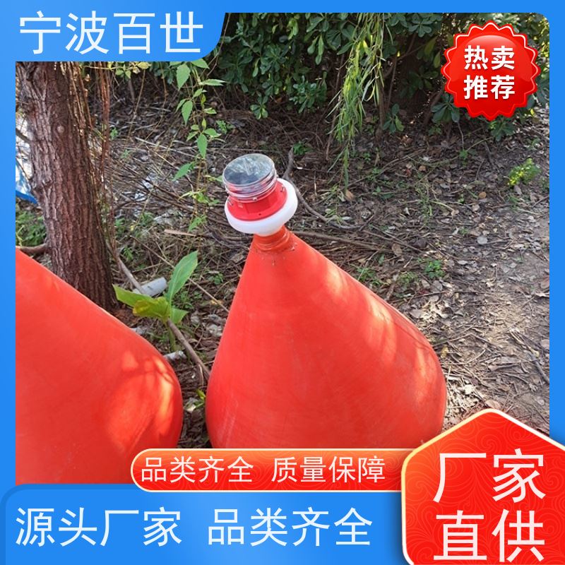 百世 核电站周边水域 警示浮标 生态治理 支持定制