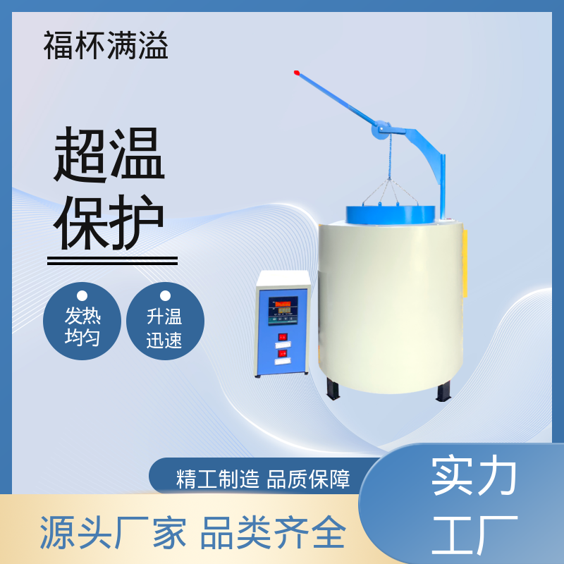 箱式电阻炉陶瓷纤维 小型箱式炉 使用寿命长 福杯满溢