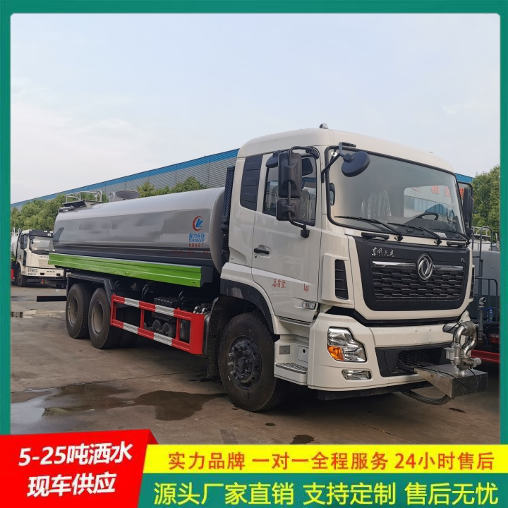 东风多利卡 厂家直供 喷洒车 工地洒水车 可通过消防栓进水