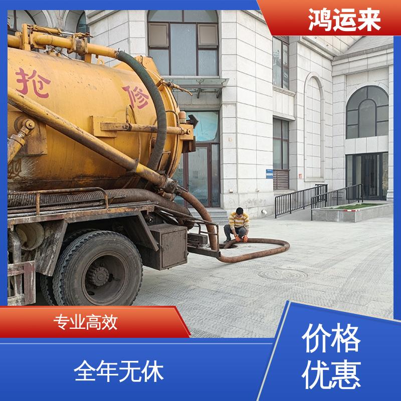 复 兴区临 漳 高压清洗车租赁 雨水管道清淤 整洁快捷 配套技术