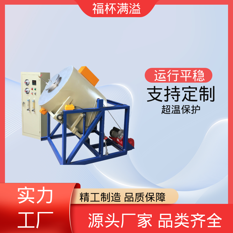 箱式电阻炉陶瓷纤维 实验电炉 使用寿命长 福杯满溢