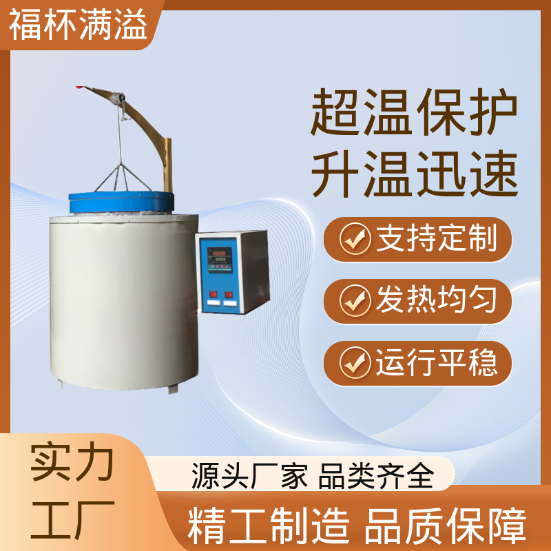 箱式电阻炉陶瓷纤维 高温马弗炉 操作简便 福杯满溢