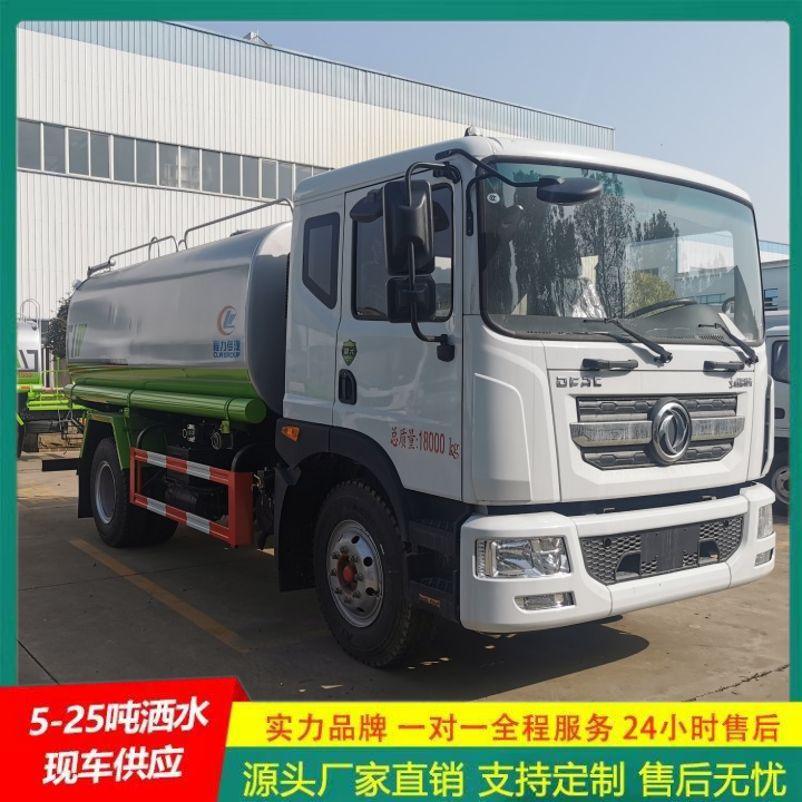 豪沃 中型洒水车 国六排放标准 带前冲后洒 应急喷洒灭火车