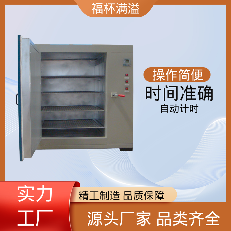 无尘实验室洁净间用 涂料烘箱 温度精准均匀 福杯满溢