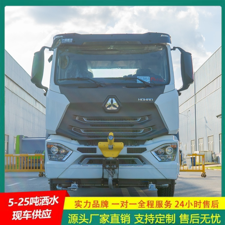 东风福瑞卡 侧喷可浇灌花坛 国六排放 喷洒车 道路洒水车