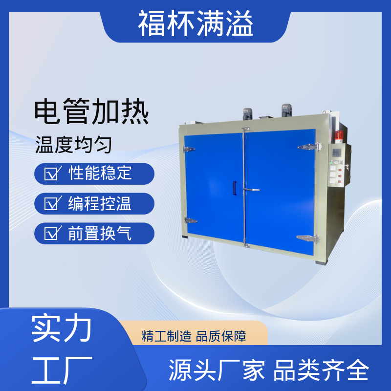适配特殊尺寸 自动台车式 油桶预热炉 性能稳定 福杯满溢