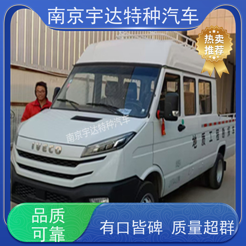 依维柯得意工程车 燃气救险车 蓝牌 型号：NJ5046XGCZ5A-2 全国质保