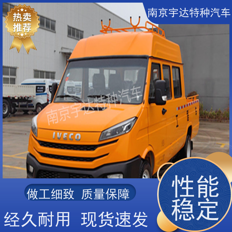 依维柯工程车 燃气救险车 柴油 型号：NJ5046XGCZ5A-2 全国质保
