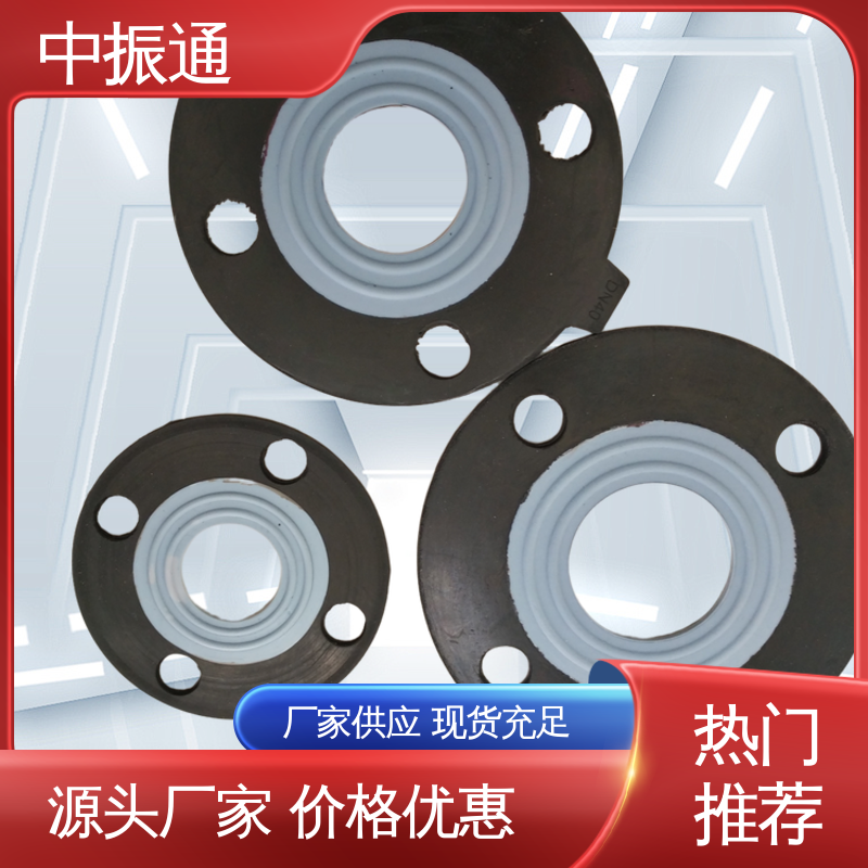中振通 批量供应 四氟橡胶复合垫片 管道阀门用耐酸抗碱 全国配送