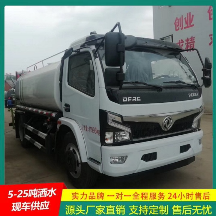 喷雾降尘车 侧喷可浇灌花坛 轻卡洒水车 厂家直供 东风福瑞卡