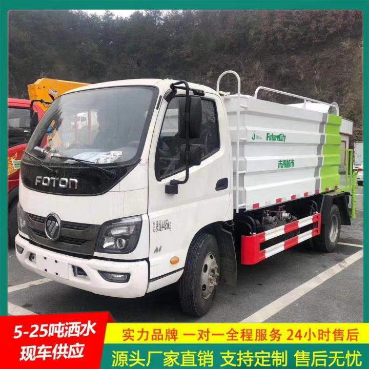 国六排放标准 抑尘车 园林洒水车 一机多用 东风多利卡