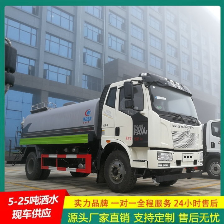 供货及时 整体式框架结构 喷洒车 中型洒水车 豪沃