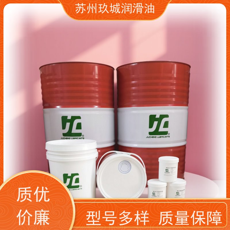 JC玖城 冲压拉伸油 生产厂家 高极压抗磨，延长模具寿命30%