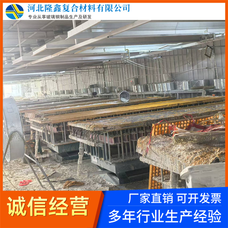 隆鑫 直供 平台防滑格栅 安装方便 化工可用 源头供应
