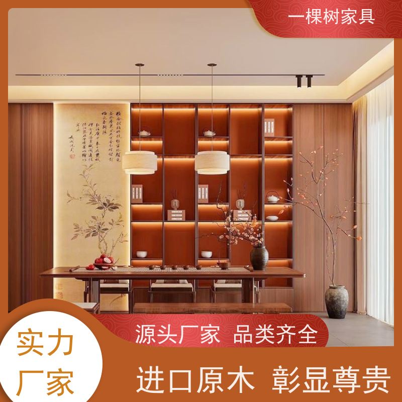 一棵树家具 宋氏美学风格 别墅全屋定制 经验团队 品质服务