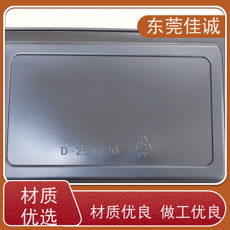 佳诚厂家 高阻隔 的 水产品贴体包装盒 快速发货 
