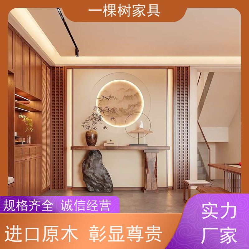 一棵树家居 宋氏美学风格 别墅家具定制 榫卯工艺 匠心传承