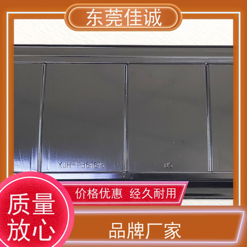 东莞厂家 F-D-A证书 食品贴体包装托盘 港资企业