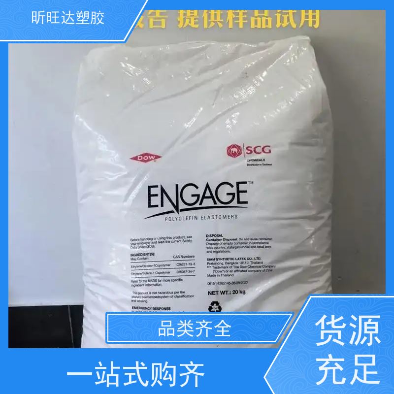 韩国SK耐化学POP 吹塑级/挤出级家用电器、文体用品、玩具等包装膜