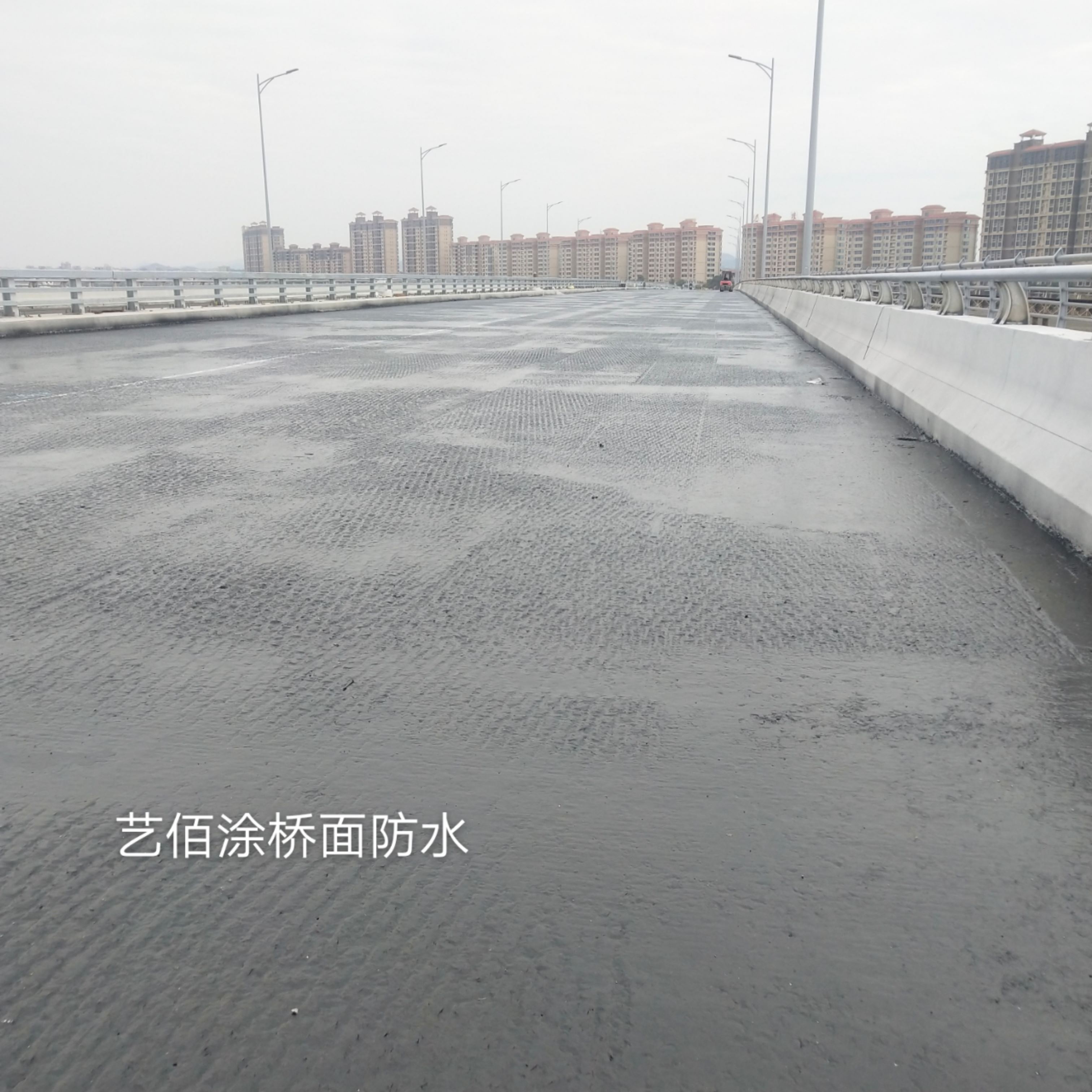 艺佰涂 新配方 FYT-I路桥专用防水涂料 复合防腐 厂家