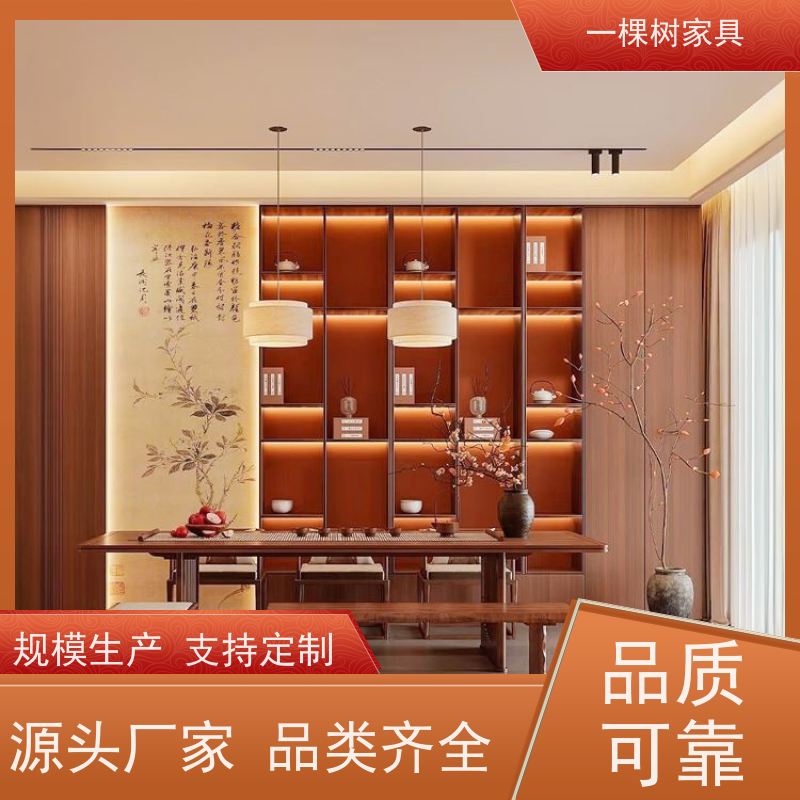 一棵树家居 宋氏美学风格 别墅家具定制 榫卯工艺 匠心传承