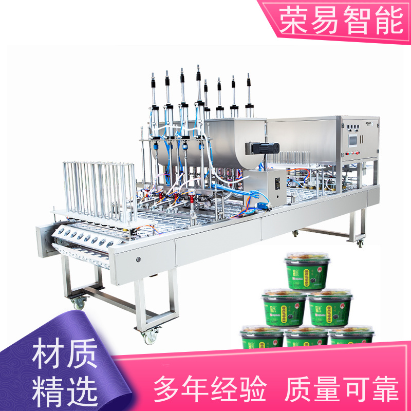 荣易智能全自动 铝箔盒装食品 内酯豆腐 燕麦粥 封口包装线