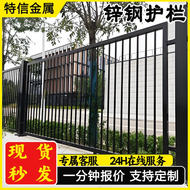 奥吉金属 支持定制 经久耐用 锌钢围栏护栏 铁围墙