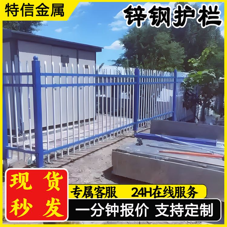 奥吉金属 菜园围栏 质量优良 发货迅速 高档别墅护栏