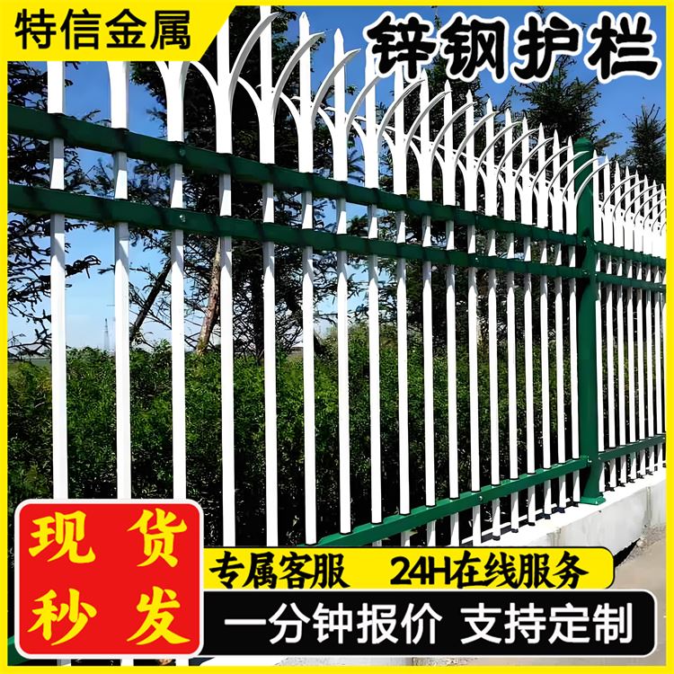 奥吉金属 别墅围墙护栏 材质优良 可开票 防护围栏