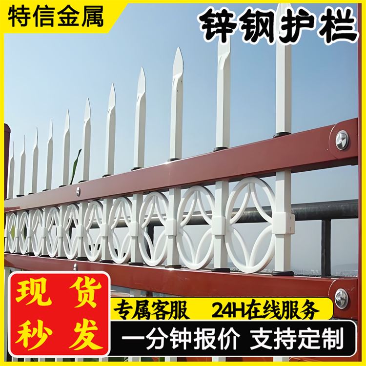 奥吉 质量优良 经久耐用 附近做围栏的 花园锌钢护栏