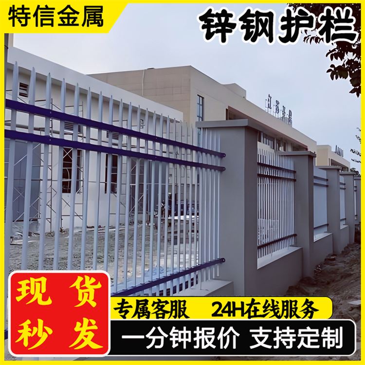 奥吉金属 学校围墙栏杆 规格齐全 发货迅速 铁艺护栏