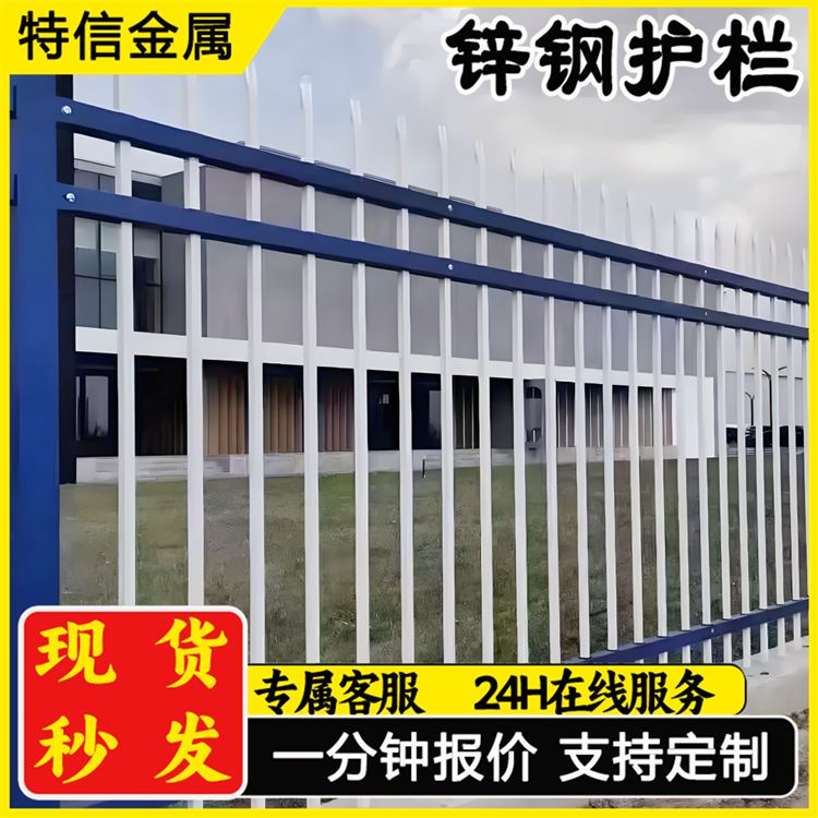 奥吉 支持定制 孔型齐全 铁艺锌钢护栏 不锈钢栅栏围墙