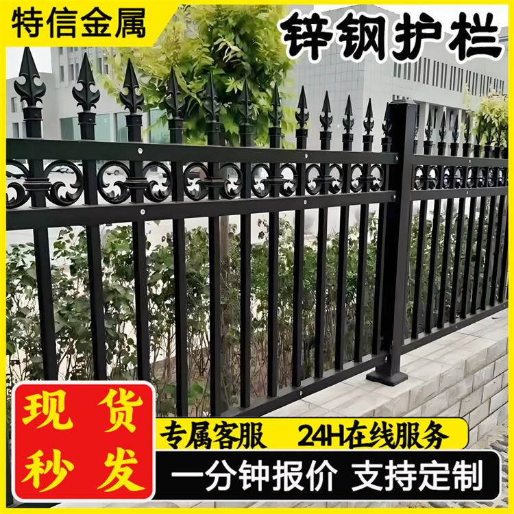 奥吉金属 围栏护栏庭院 可开票 发货迅速 学校围墙栏杆