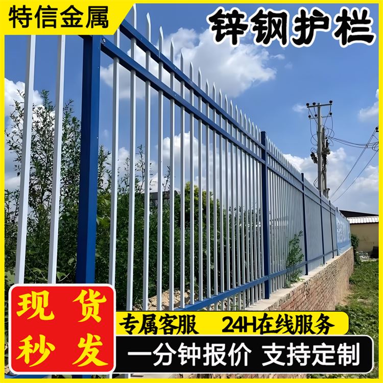 奥吉 可按需定制 可开票 防护栅栏 附近做围栏的