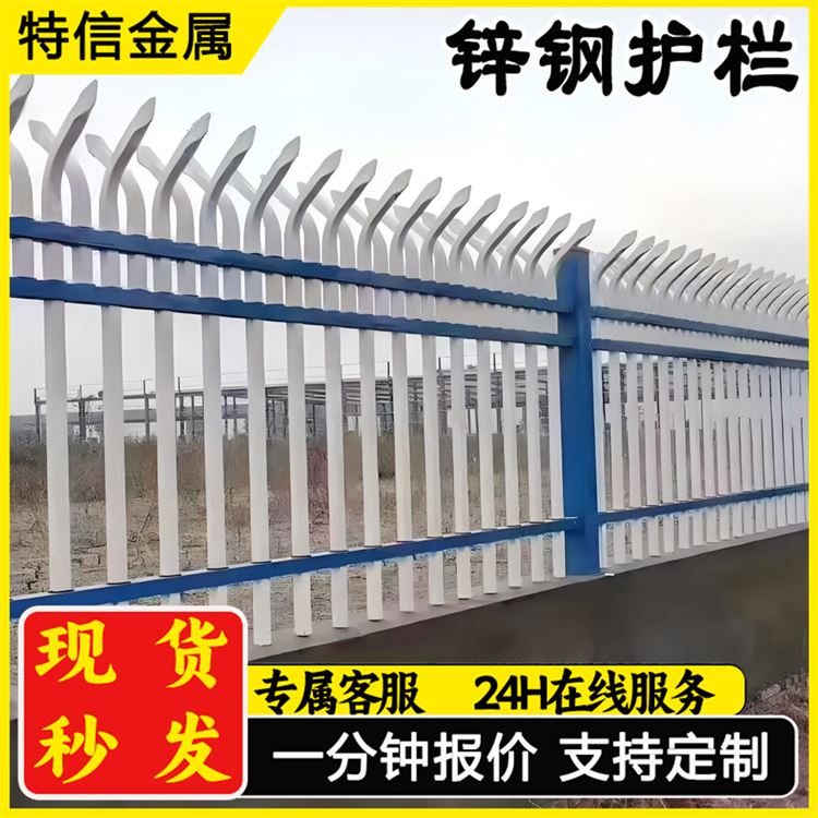 奥吉 孔型齐全 质量优良 路边围栏 金属围墙栏杆