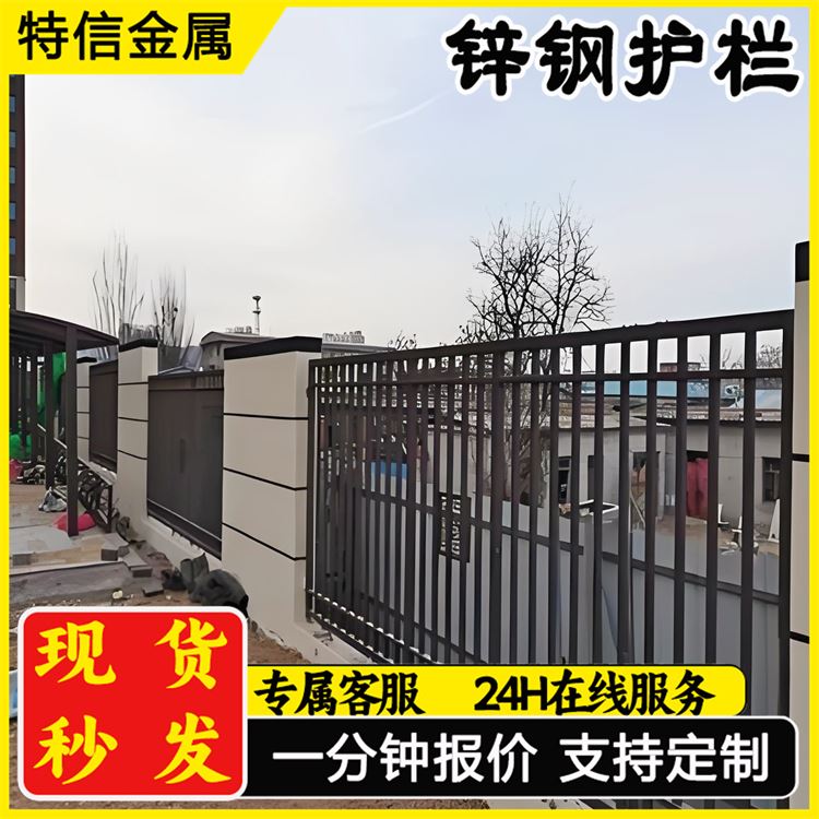 奥吉金属 支持定制 经久耐用 农村院墙栅栏围栏 铁艺围墙