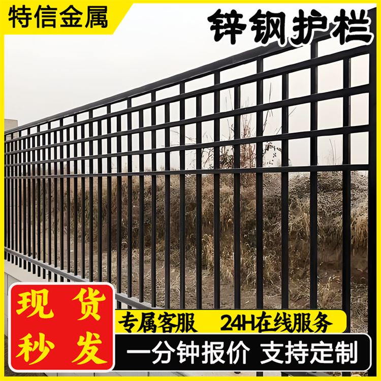 奥吉金属 孔型齐全 质量优良 围墙电网护栏 花园围栏栅栏