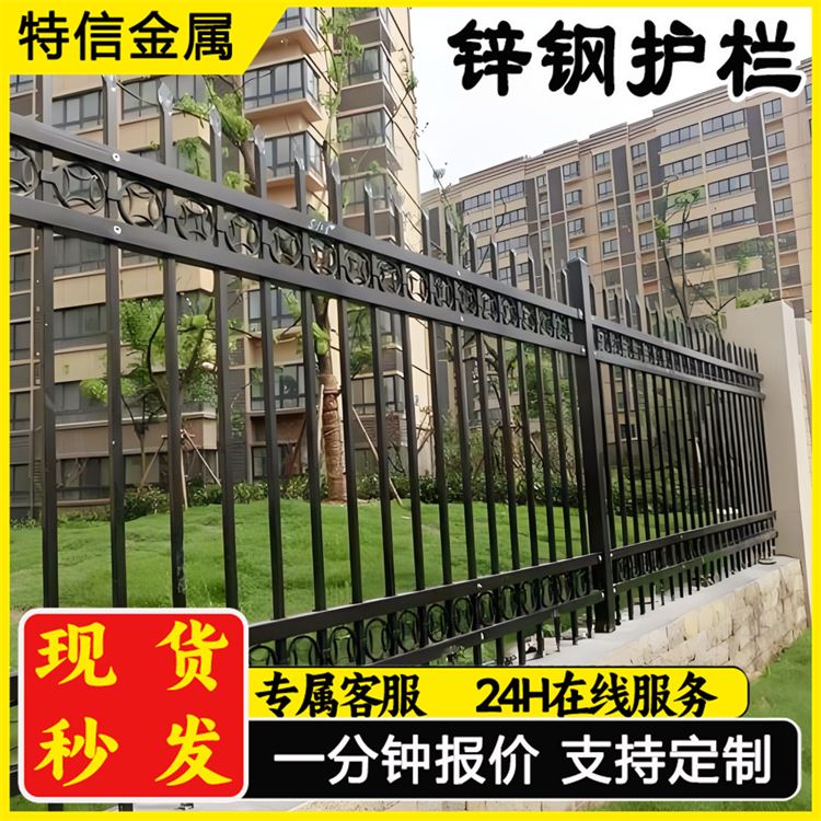 奥吉金属 可开票 可按需定制 锌钢弧形栅栏 围栏院墙