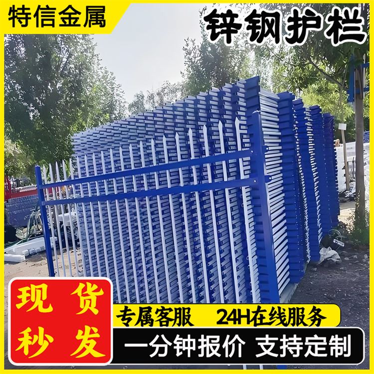 奥吉 篱笆围栏 孔型齐全 厂家直供 高档别墅护栏